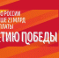 Правительство России выделило более 23 миллиардов рублей на дополнительные единовременные выплаты ветеранам Великой Отечественной войны в честь 80-летия Великой Победы - Министерство финансов КБР