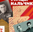 В Нальчике стартует проект, посвященный героям Великой Отечественной войны - РИА Кабардино-Балкария