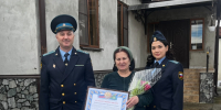Судебные приставы провели ежегодную акцию "Вам, любимые" - УФССП