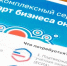 Эксперимент по реализации сервиса «Старт бизнеса онлайн» продлен на год — до 1 марта 2026 года - Правительство КБР
