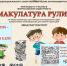 В помощь пострадавшим в ДТП - РИА Кабардино-Балкария