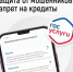 Более 3 тысяч жителей Кабардино-Балкарии установили самозапрет на кредиты - Правительство КБР