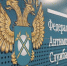 Совместная работа ведомств для развития экономики - Кабардино-Балкарская правда