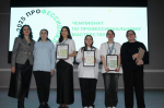 Завершился региональный этап чемпионата «Профессионалы -2025»
