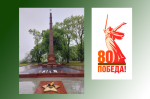 110 лет со дня рождения  Героя Социалистического Труда,  участника Великой Отечественной войны  1941-1945 гг.  АТАБИЕВА Магомета Кицбатыровича