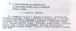 Нагр..jpg