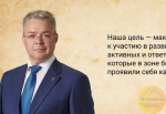 Стартовала кадровая программа «Герои Ставрополья» для ветеранов и участников специальной военной операции