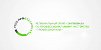 В Кабардино-Балкарии подведены итоги регионального этапа чемпионата по профессиональному мастерству «Профессионалы» - Минпросвещения КБР