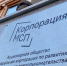 Более 398 млн рублей привлекли в 2024 году МСП в сфере науки и производства с помощью господдержки - Правительство КБР