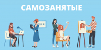 Количество самозанятых в Кабардино-Балкарии превысило 83 тысячи человек - Правительство КБР