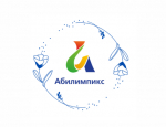 Стартовал прием заявок на чемпионат по профессиональному мастерству «Абилимпикс»