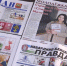 Республиканские газеты вернулись в розничную продажу - Правительство КБР