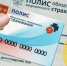 У жительницы Пятигорска под предлогом замены полиса мошенники выманили более 1,3 млн рублей - Sk-News.Ru