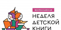 Неделя любителей литературы - РИА Кабардино-Балкария