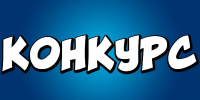 В КБР объявлен конкурс на предоставление субсидий - РИА Кабардино-Балкария