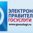 Основная цель – быстрое решение актуальных проблем граждан - Кабардино-Балкарская правда
