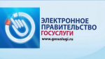 Основная цель – быстрое решение актуальных проблем граждан