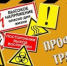 Внедрены новые правила профилактики производственного травматизма и профессиональных заболеваний - Министерство культуры