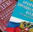 Заявление об индексации присужденных сумм: поправки о сроке на его подачу приняты в финальном чтении. - Урванский район