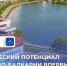 Туристический потенциал Кабардино-Балкарии представлен на Международной выставке-ярмарке туристических услуг «Отдых-2025» в Минске - Правительство КБР