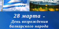 Дорогие жители Кабардино-Балкарии! - Общественная палата КБР
