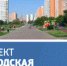 В Кабардино-Балкарии продолжается модернизация общественных пространств и дворовых территорий - Единая Россия