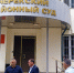 Рабочая поездка начальника Управления в Черекский районный суд Кабардино-Балкарской Республики - Судебный департамент в КБР