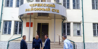 Рабочая поездка начальника Управления в Черекский районный суд Кабардино-Балкарской Республики - Судебный департамент в КБР