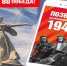 Жителей Кабардино-Балкарии приглашают присоединиться к Всероссийской акции «Ура Победе!» - Правительство КБР