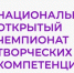 Прием заявок на участие в шестом сезоне чемпионата «АртМастерс» продлится до 30 апреля - РИА Кабардино-Балкария