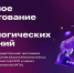 Малые технологичные компании смогут получить кредит по сниженной ставке - Минэкономразвития КБР