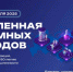 Вселенная атомных городов - РИА Кабардино-Балкария