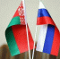 Особенности выхода на рынок Республики Беларусь - Минэкономразвития КБР