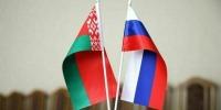 Особенности выхода на рынок Республики Беларусь - Минэкономразвития КБР