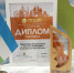 Кабардино-Балкария представила свои туристические возможности на выставке в Минске - Правительство КБР