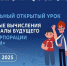 1111111.jpg - Минцифры КБР