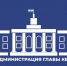 1 апреля стартовала приёмная кампания для записи детей в школу - РИА Кабардино-Балкария