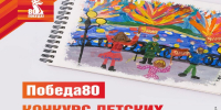 Дети рисуют Победу - РИА Кабардино-Балкария