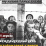 #календарь_победы - УФССП