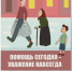 Медиа-центр СКГИИ отмечен жюри - Северо-Кавказский государственный институт искусств