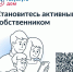 Приложением «Госуслуги.Дом» уже пользуются более 18 тысяч жителей Кабардино-Балкарии - Правительство КБР