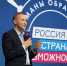 Пятый сезон «Флагманов образования» - РИА Кабардино-Балкария