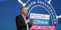Пятый сезон «Флагманов образования» - РИА Кабардино-Балкария