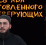 Проповедь в Соборной мечети г. Нальчик 11.04.25 "Бойтесь Ада приготовленного для неверующих. Часть 2" Имам хатыб Пшихачев Усама - ДУМ КБР