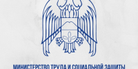 Узнайте все о социальной поддержке и занятости в КБР из официальных соцсетей Минтруда - РИА Кабардино-Балкария