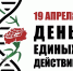 Преступления, о которых должен знать каждый - РИА Кабардино-Балкария
