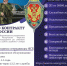 photo_2025-04-16_17-51-59.jpg - Северо-Кавказский государственный институт искусств