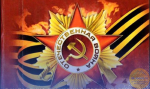 В Кабардино-Балкарии сегодня стартует республиканская историческая олимпиада "Наследники Великой Победы"