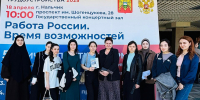 В Кабардино-Балкарии прошла ярмарка трудоустройства - РИА Кабардино-Балкария