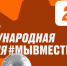 Идет приём заявок на премию «Мы Вместе» - РИА Кабардино-Балкария